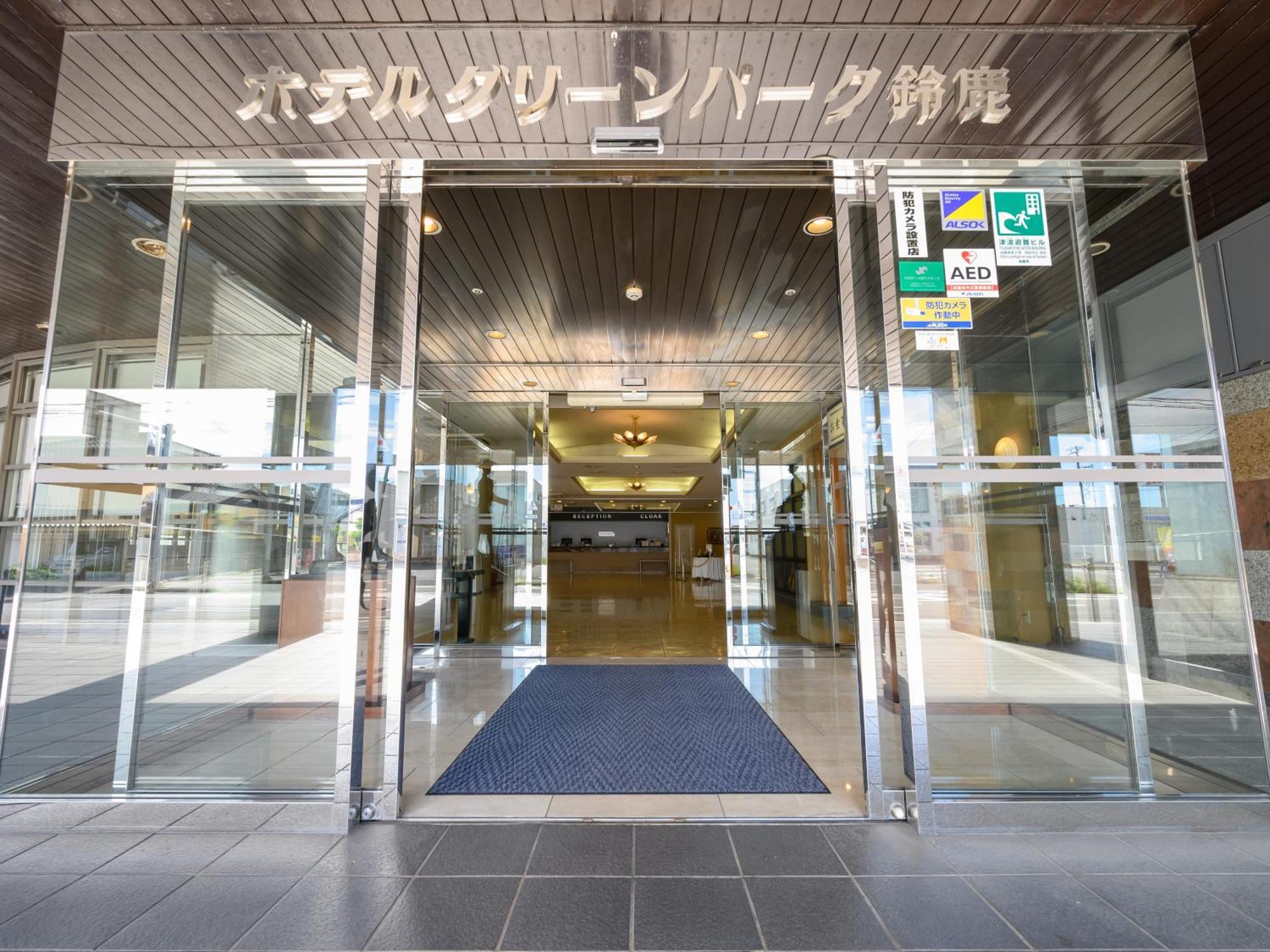 Hotel Green Park סוזוקה מראה חיצוני תמונה