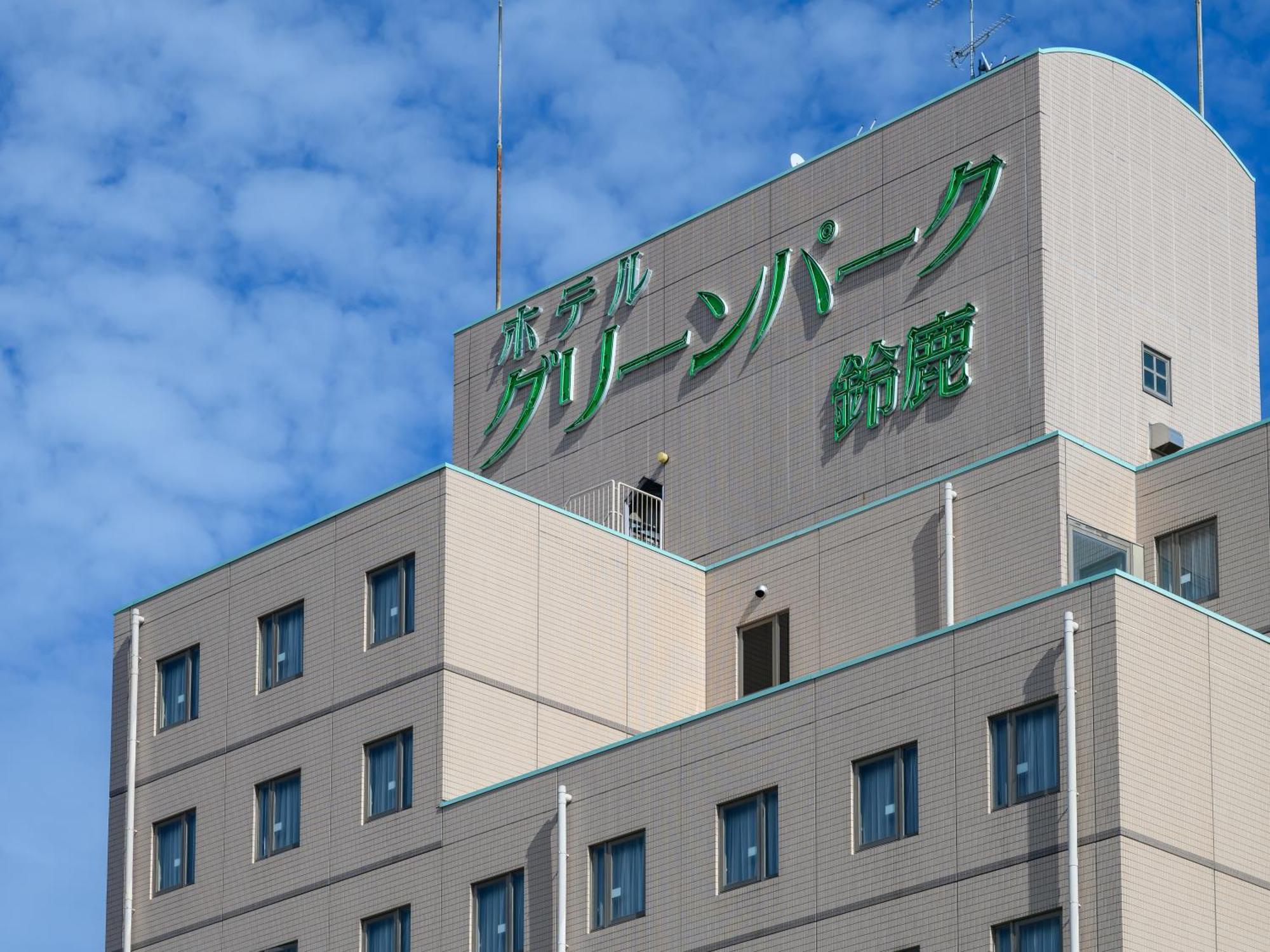 Hotel Green Park סוזוקה מראה חיצוני תמונה